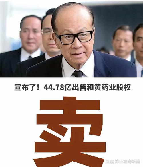 李嘉诚都吃过的“长生不老药”突然火了，这家A股公司市值暴涨1