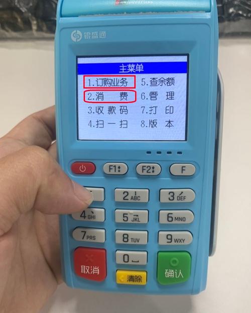 银盛通信查话费方法_银盛通客服电话_银盛pos机