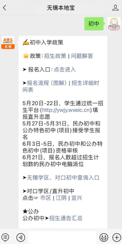 重庆房产证编号查询_无锡房产证号查询_无锡房产证号格式