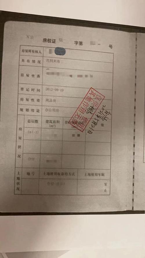 无锡房产证号格式_重庆房产证编号查询_无锡房产证号查询