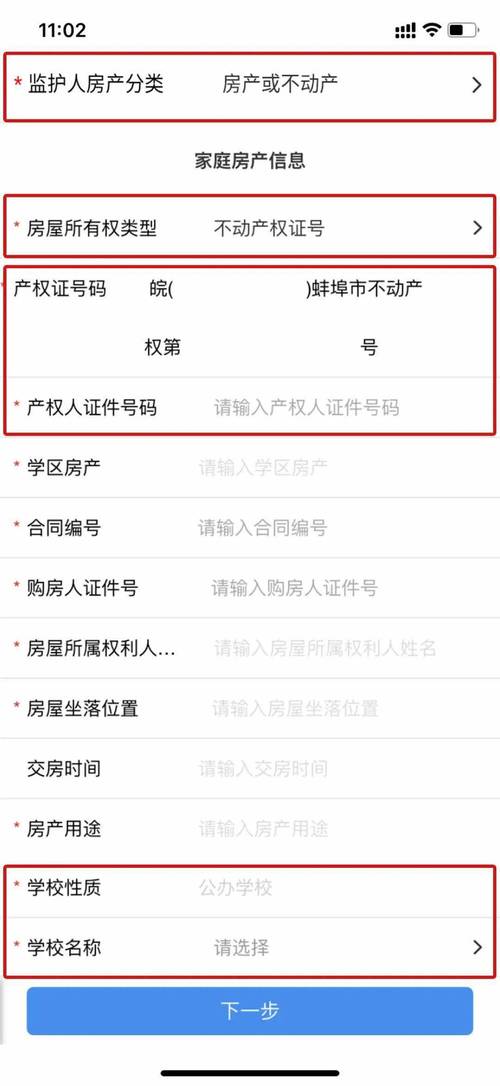重庆房产证编号查询_无锡房产证号格式_无锡房产证号查询