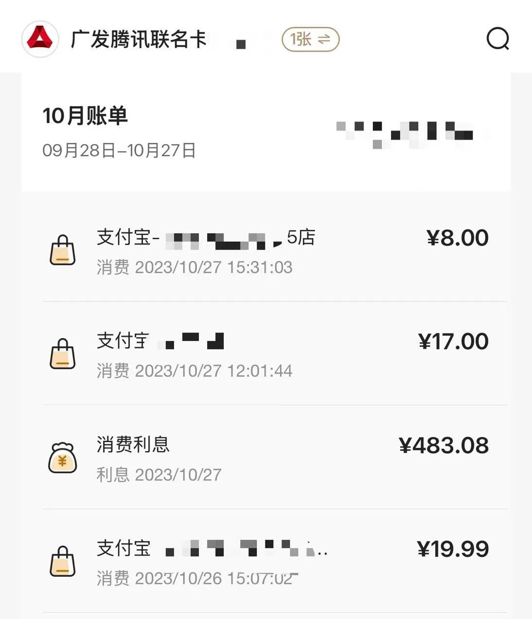 信用卡还款日当天全额还款利息_中国银行信用卡还款延期_广发银行信用卡容时服务