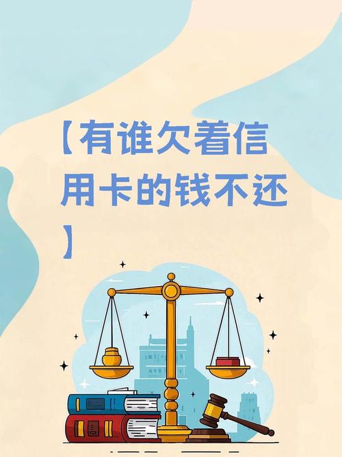 信用卡自动还款注意事项_信用卡账单日还款日_中国银行信用卡还款延期