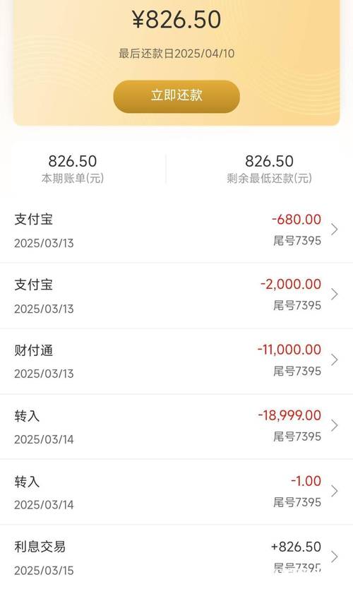 中国银行信用卡还款延期_东莞银行还款宽限期_还款日后续两天还是三天
