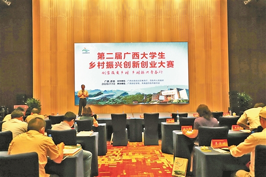 广西财经学院mpacc吧_广西财经学院创新创业大赛_广西财经学院党代会