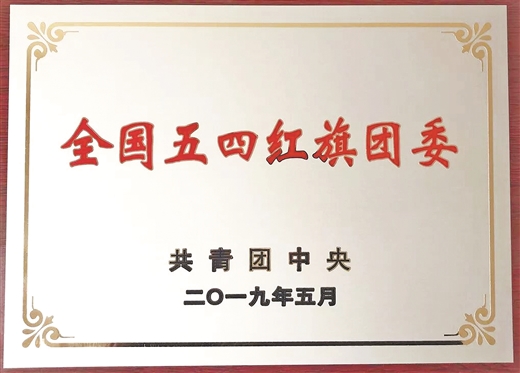 广西财经学院党代会_广西财经学院创新创业大赛_广西财经学院mpacc吧