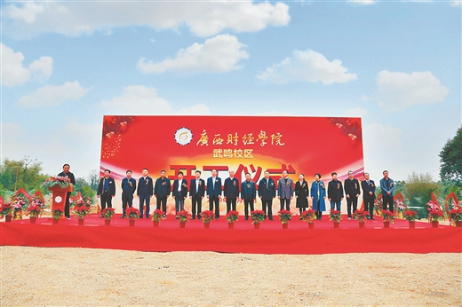 广西财经学院mpacc吧_广西财经学院党代会_广西财经学院创新创业大赛