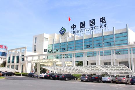 国电电力装机容量4939亿元_国电电力发展股份有限公司600795_国电四川公司领导班子