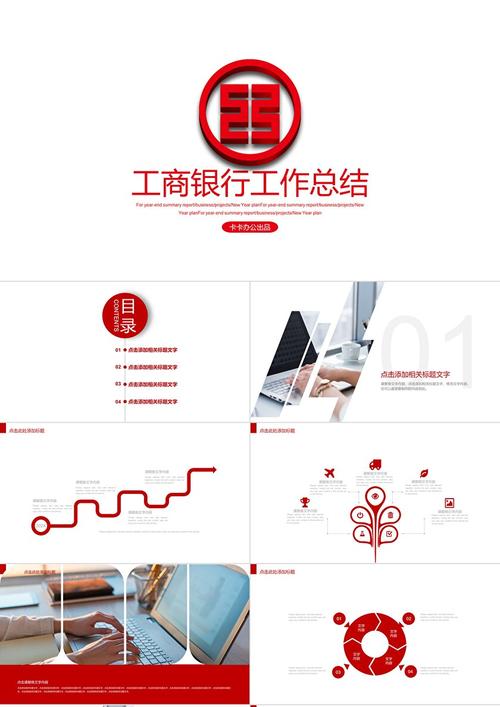 中国信合标识设计_中国信合标志含义_中国信合图标