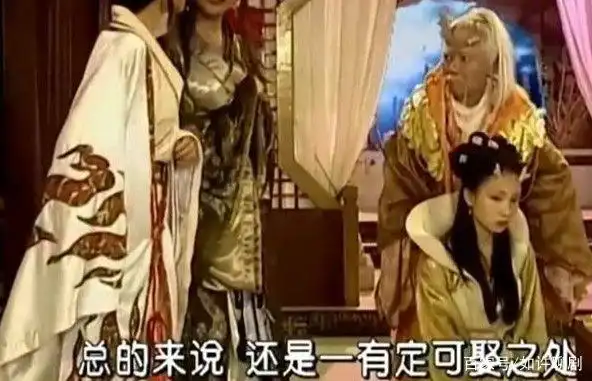 东海三公主小龙女简介_小龙女 泉眼 东海龙王