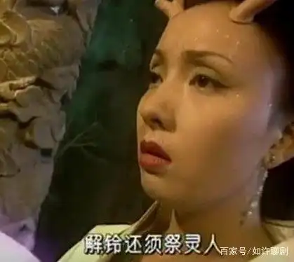 小龙女 泉眼 东海龙王_东海三公主小龙女简介