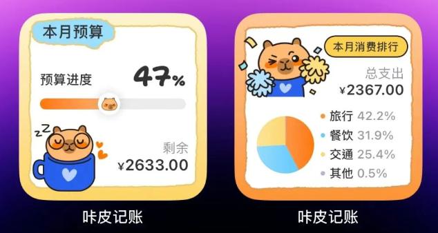 管钱的软件_智能记账软件_AI财务助手