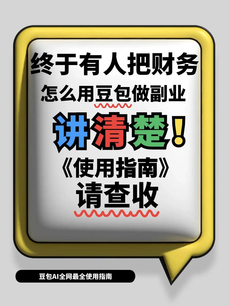 管钱的软件_AI财务助手_智能记账软件