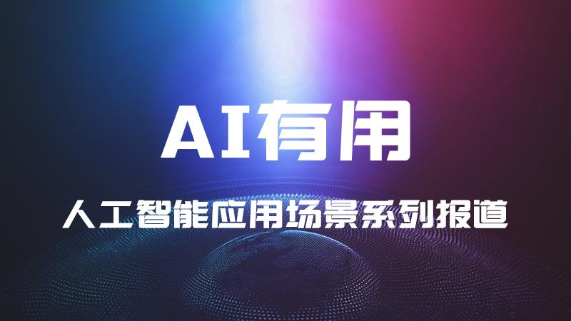 AI财务助手_管钱的软件_智能记账软件