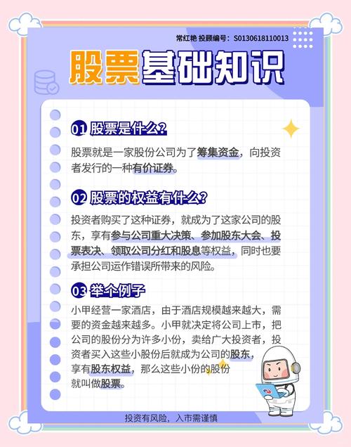 前复权价计算_前复权对股票分析的作用_股票前复权怎么用