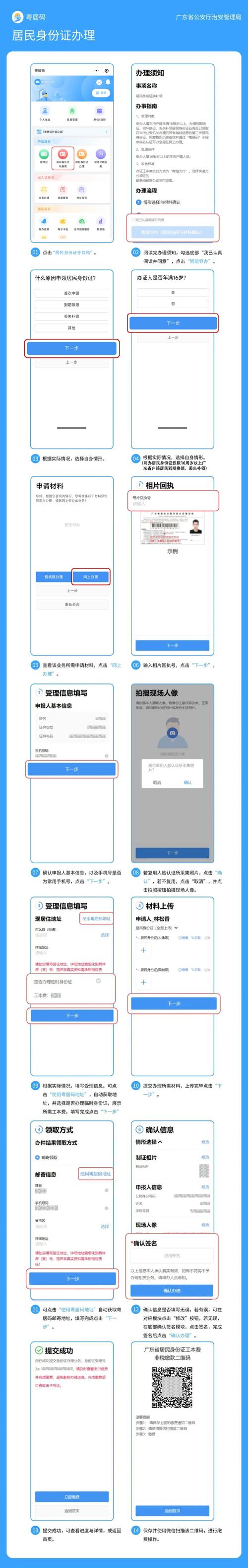 支付宝蚂蚁花呗贷款利率_身份证小额借贷平台选择_51人品贷多少额度起借