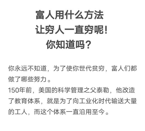 成为资本家需要哪几步