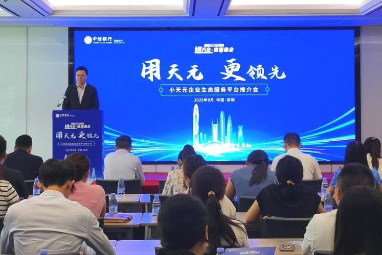 数字金融平台_管钱的软件_企业数字化转型服务