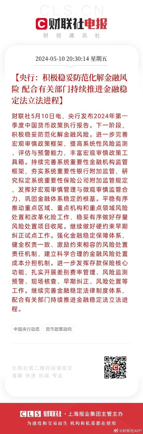 中国m1/m2_中国货币政策执行报告 M2 货币供应量 银行存贷款流向