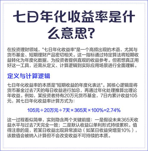 重要货币市场基金监管暂行规定_全额宝 现金宝_天弘余额宝货币基金