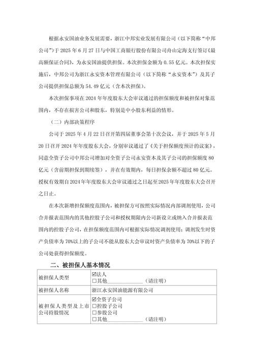 股票复牌停牌_上市公司公告_重大事项复牌公告