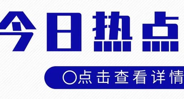 11月15日晚间沪深上市公司重大事项公告最新快递