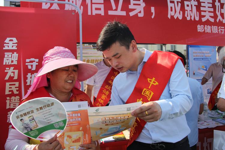 践行大行担当  助力经济发展——邮储银行四川省分行服务民生助