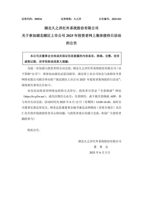 重大事项复牌公告_上市公司公告_重大资产重组