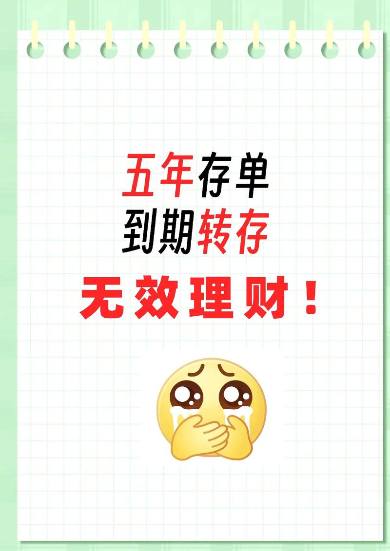 光大银行定存宝循环理财规则_光大银行定存宝到期自动转存_光大银行定存宝是什么