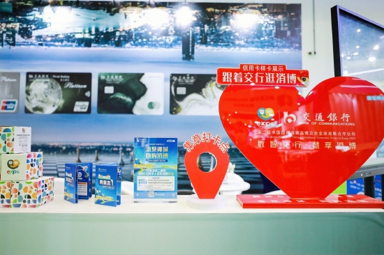 交通银行信用卡特色主题卡权益_交通银行信用卡秒批_交通银行信用卡消博会优惠活动