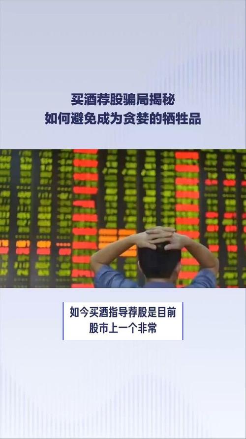 炒股软件骗局案例_私募基金用什么股票软件_购买炒股软件被骗