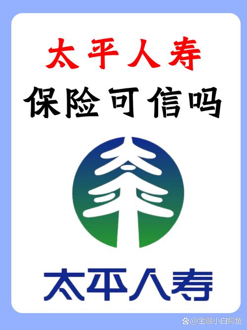 太平人寿金融教育常态化_太平人寿适老化服务_中国太平爱微笑图片
