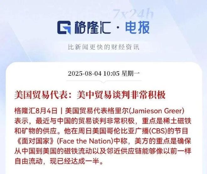 美股 a股_避险行情A股表现_美股大跌A股走势