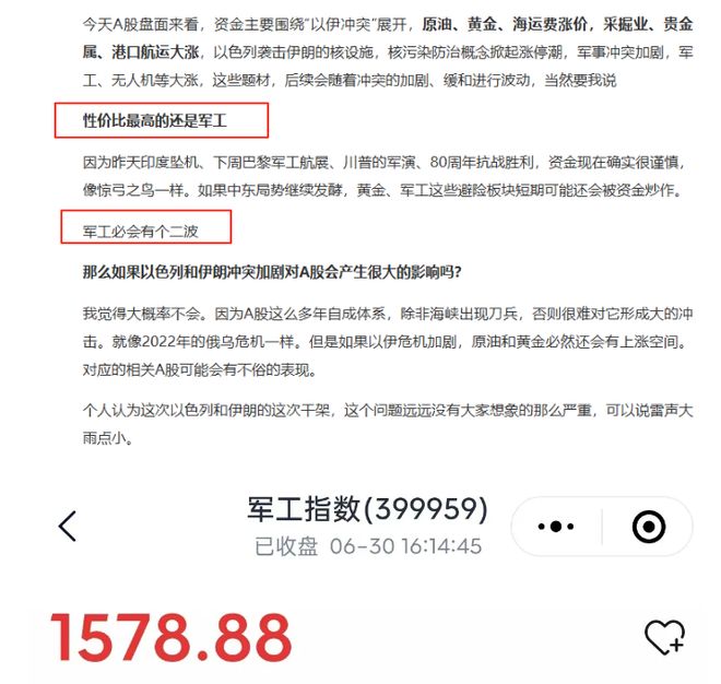 避险行情A股表现_美股大跌A股走势_美股 a股