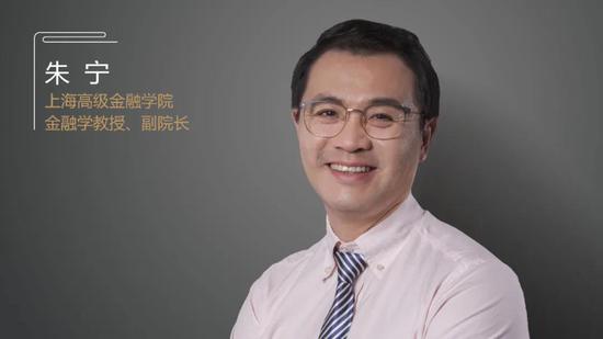 朱宁：美股大跌短期对A股不会有明显影响