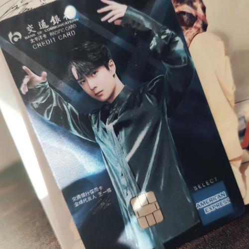 警惕明星代言金融产品风险_交通银行信用卡秒批_大学生该不该开信用卡