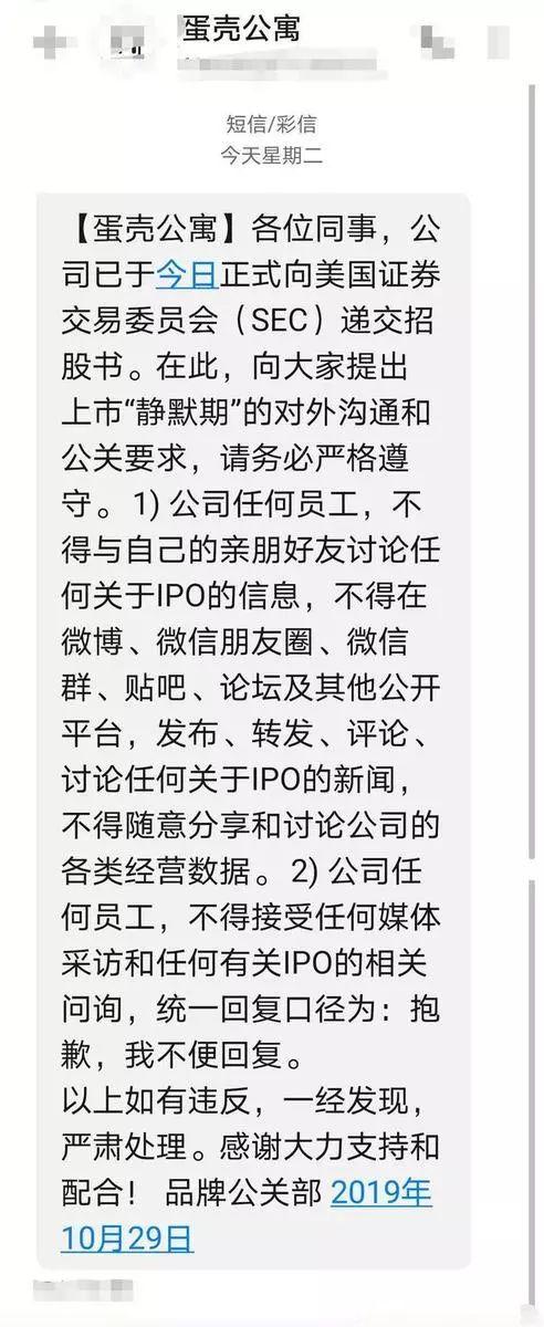 什么是上市静默期