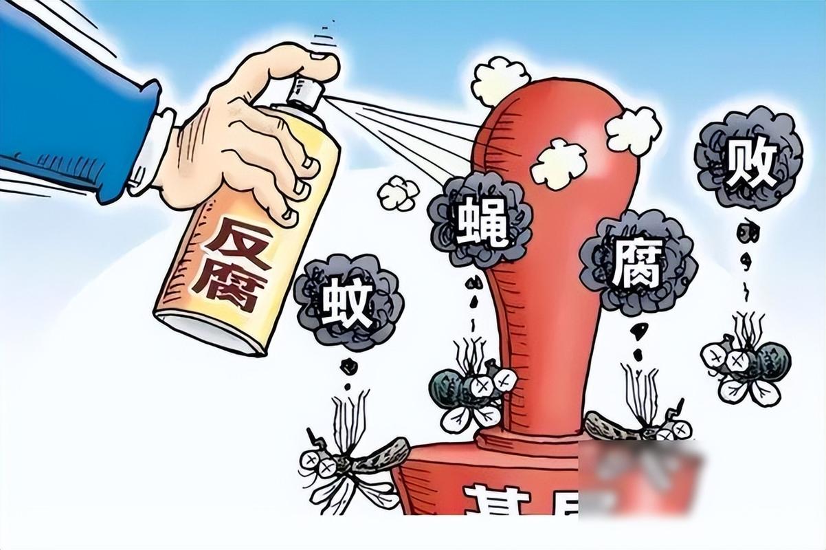 中央企业国电集团最大的贪官蛀虫！！！