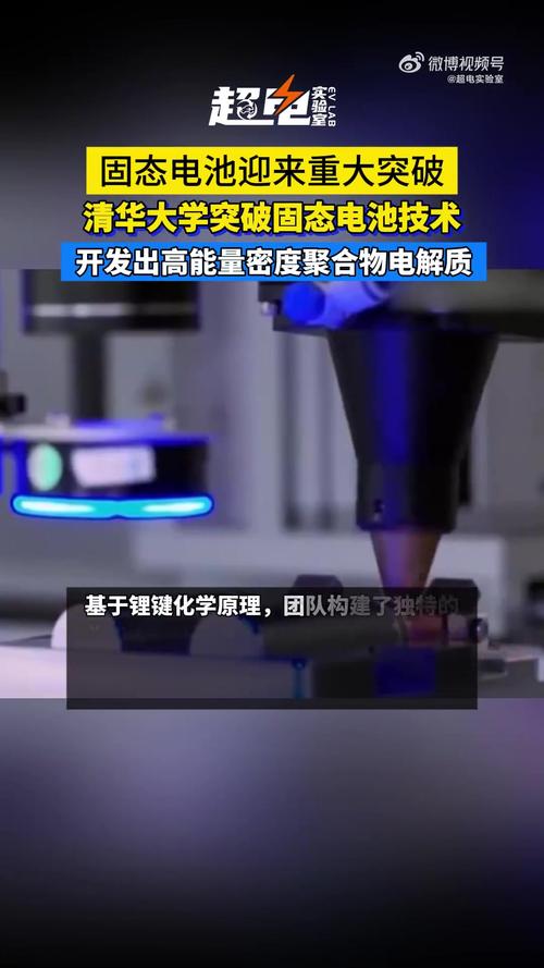 富阴离子溶剂化结构_新型含氟聚醚电解质_固体聚合物电解质