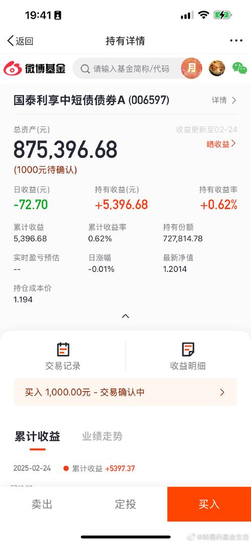 T+0赎回限额1万元_货币基金t0_货币基金监管新政
