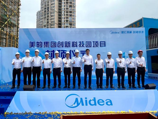广东顺德美的科技孵化器_美的集团中国南方智谷创业园_美的财智中心