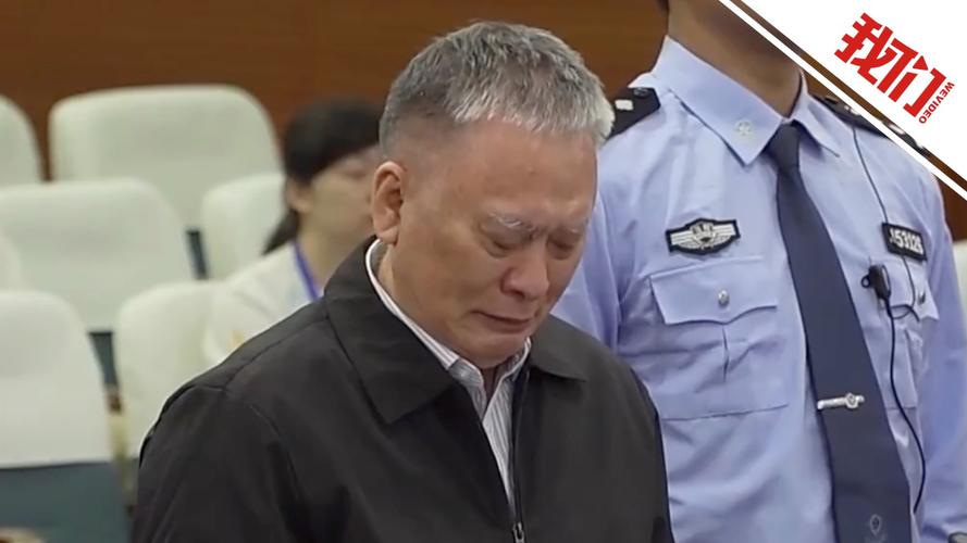 国电科技环保集团股份有限公司原总经理叶伟芳受贿案_叶伟芳高尔夫俱乐部受贿案_国电集团叶伟芳案