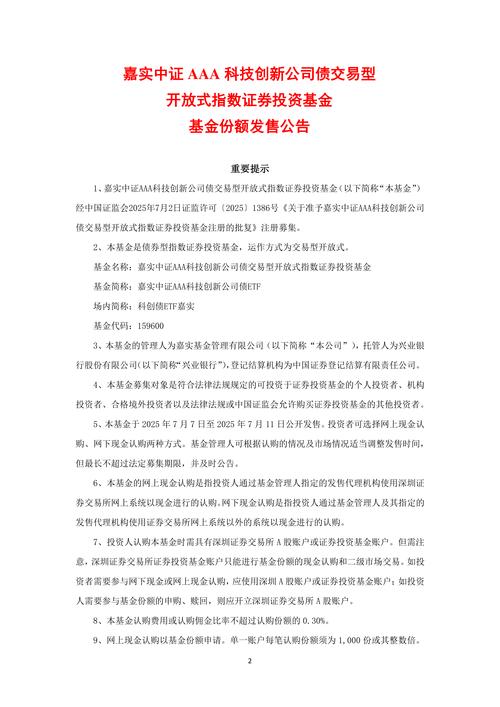 银行协议存款收益率_百度百发团购金融_百度理财买的嘉实基金