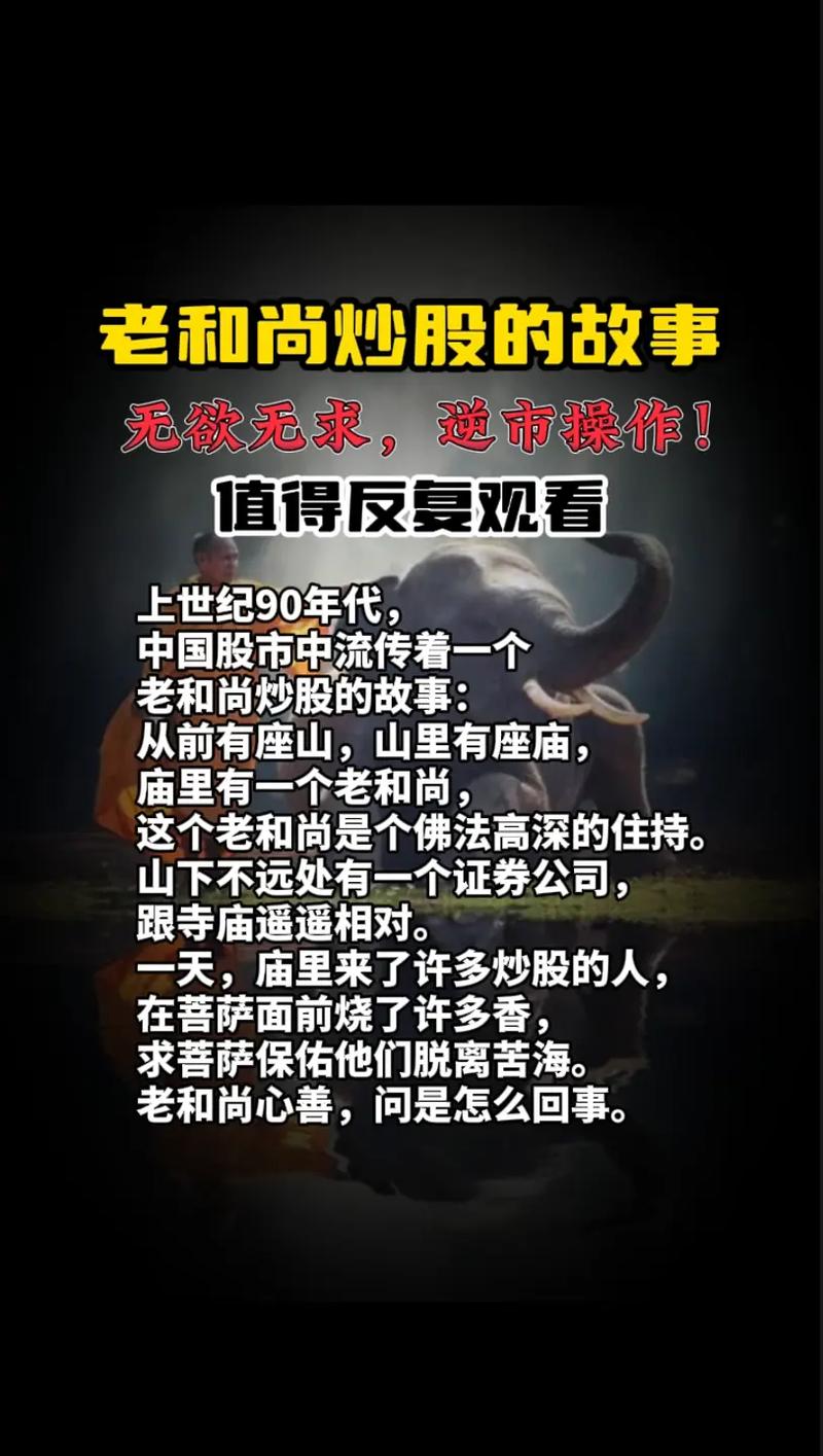 我们为何走上炒股这条路？一个老股民的惨痛经历…