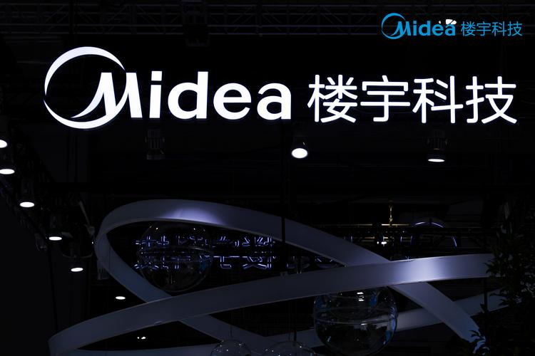 美的财智中心_美的楼宇科技智慧园区_美的08空间