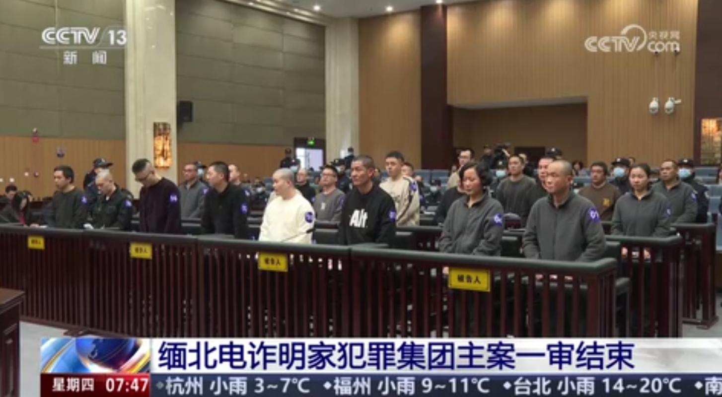 国电科环原副董受贿获刑10年 回国接受谈话后案发