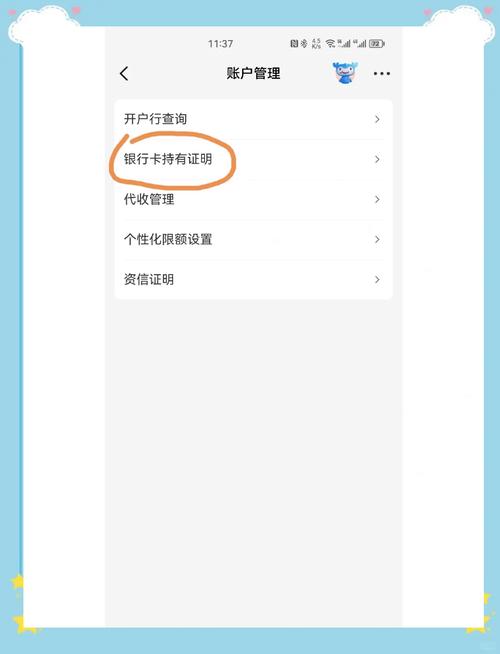银行卡异地销卡条件_银行卡 异地注销_银行卡异地销卡流程