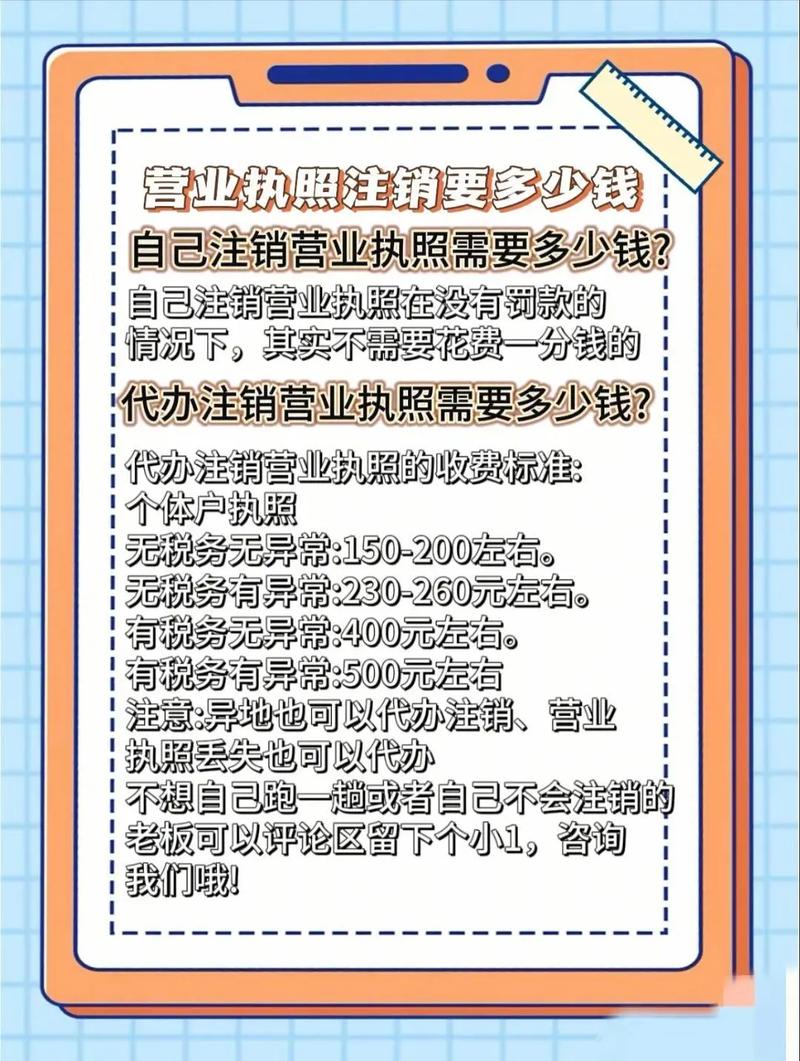 分行营业部：跨省怎么注销银行卡 可以异地注销银行卡吗