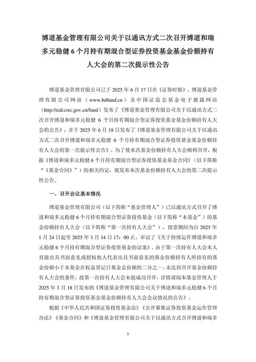 基金经理离任_基金行业人才流动_私募基金静默期