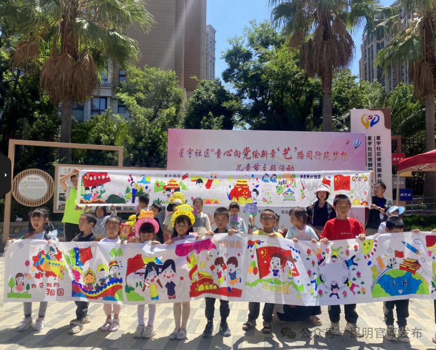 星宇文化产业园电话_星宇社区文化站建设阅读点_官渡区星宇社区文化惠民活动